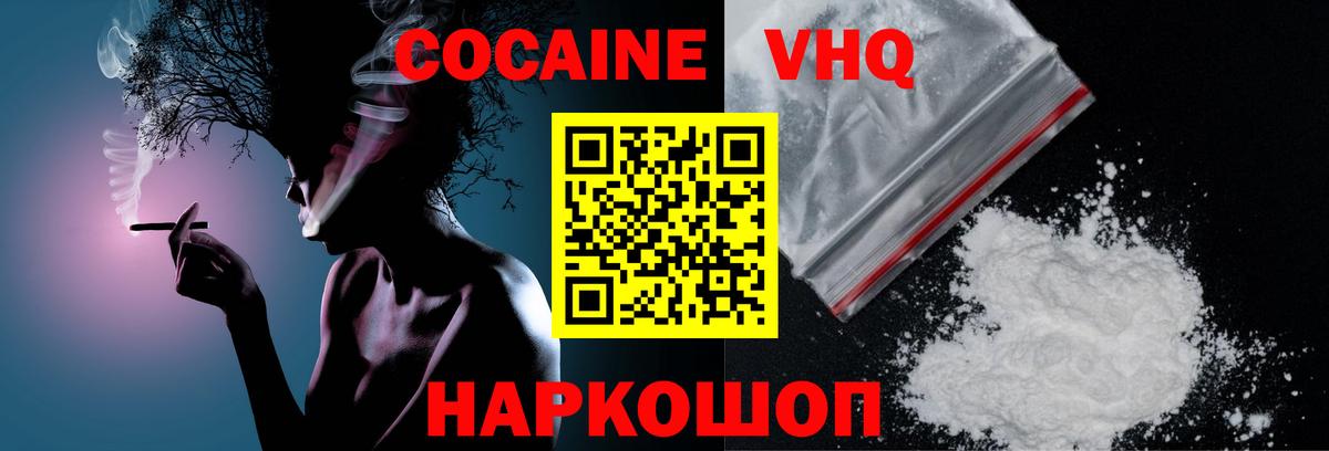 Cocaine Эквадор Асино