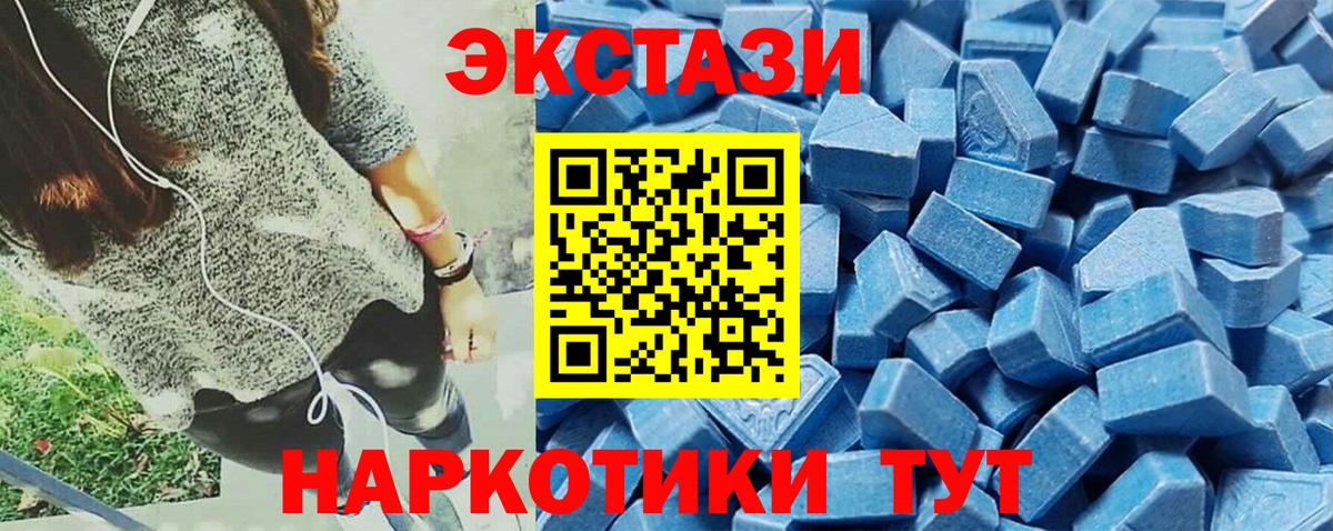 Экстази Philipp Plein Асино