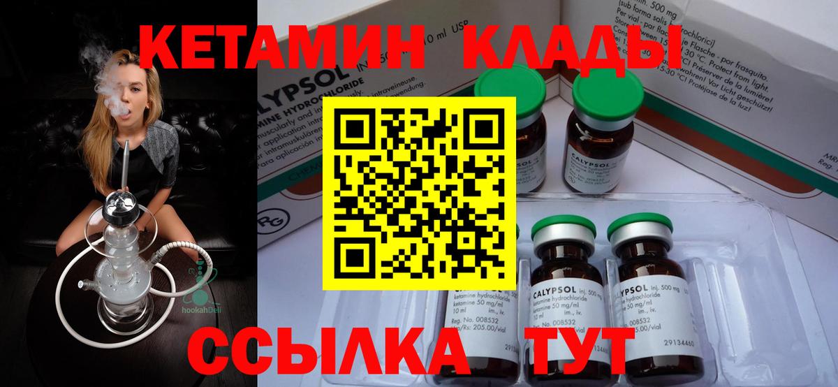 МАРИХУАНА Асино