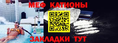 кокаин Белореченск