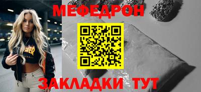 соль ск Брянск