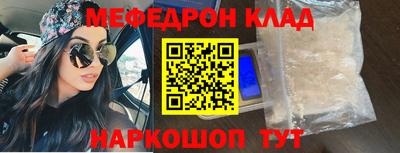 дистиллят марихуана Боровичи