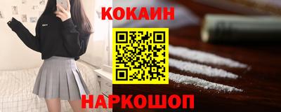 соль ск Брянск