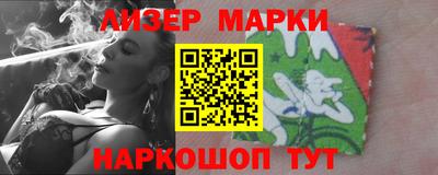 кокаин Белореченск