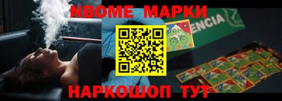 соль курить ск Белорецк