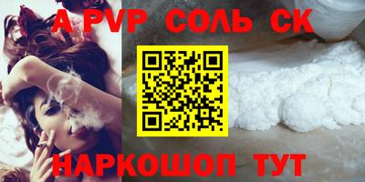 МДПВ Бердск