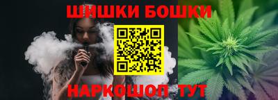 соль курить ск Белорецк