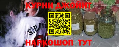 spice Братск