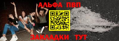 spice Братск