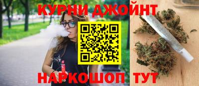 spice Братск