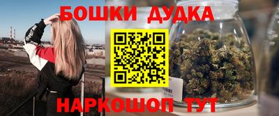 соль курить ск Белорецк