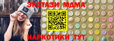 кокаин Белореченск