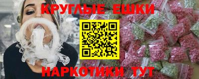 соль курить ск Белорецк