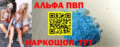 соль ск Брянск