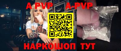 кокаин Белореченск