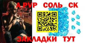 кокаин Белореченск