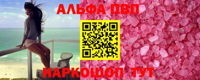 соль курить ск Белорецк