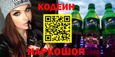 соль курить ск Белорецк