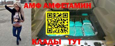 кокаин Белореченск