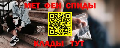 кокаин Белореченск