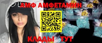 соль курить ск Белорецк