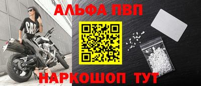 соль ск Брянск