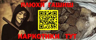 соль курить ск Белорецк