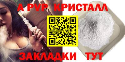 кокаин Белореченск