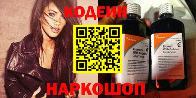 spice Братск