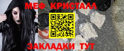 дистиллят марихуана Боровичи