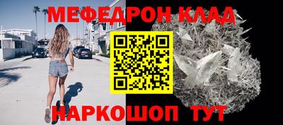 соль курить ск Белорецк