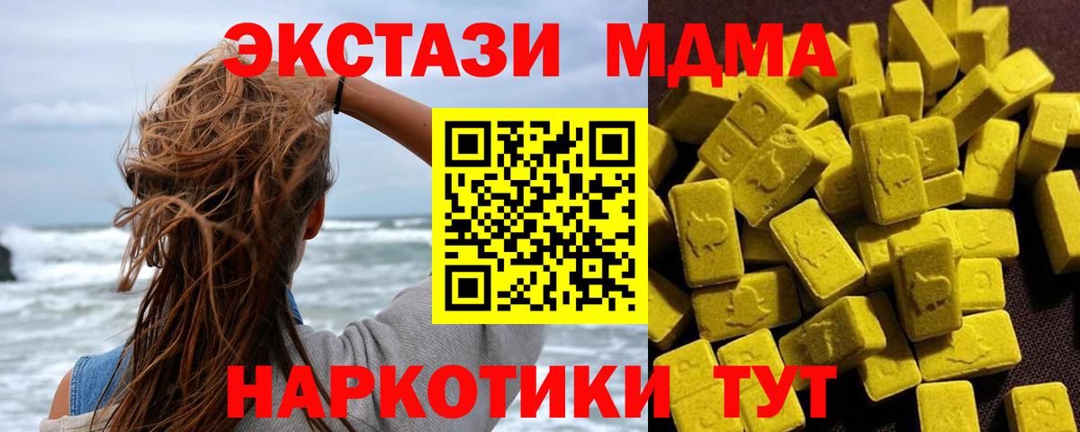 Меф кристаллы  Кокаин  ЭКСТАЗИ  Асино  Гашиш  ГАШИШ  Вход с VPN  Бошки Шишки 