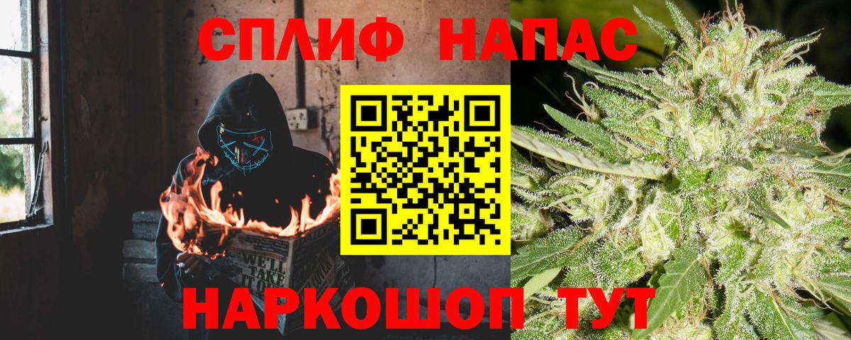 Марихуана LSD WEED Асино